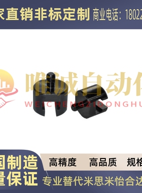 浮动接头嵌WHN01/02/11/12-M4M5M6M8M10M14M16-0.7 0.8 1.0 1.25