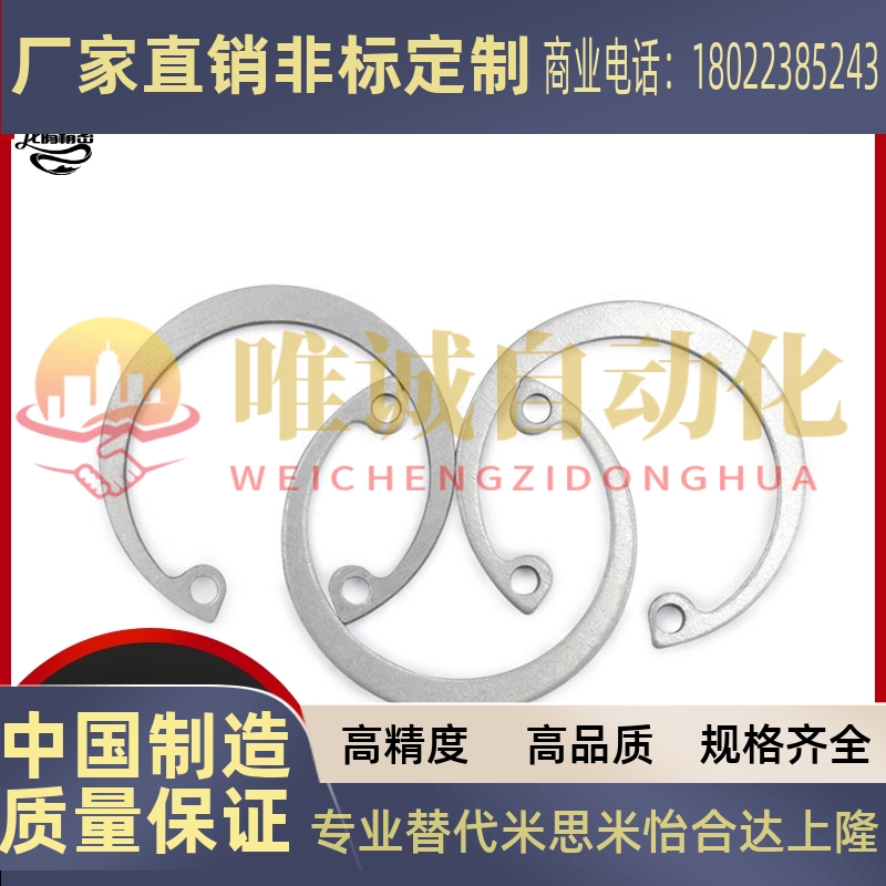 C型扣环RTWS10 11 12 13 14 15 16 17 19 20 21 22 24 25 26 28