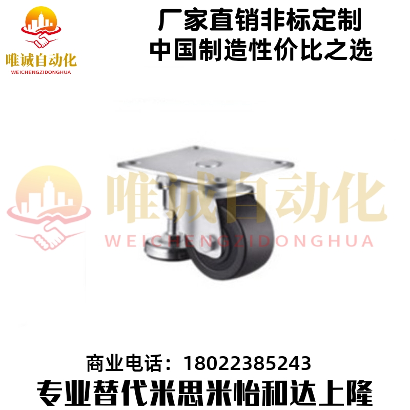 脚轮厂家直销非标定制