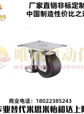 CGL06-D80-N/CGL06-D100-N 低重心脚轮 重载型 平底活动型万向轮