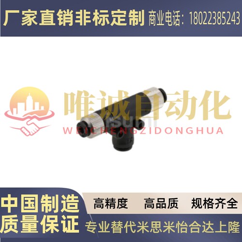 替米思米真空发生器/C-VUTK5-4/C-VUTK5-6/C-VUTK10-6/C-VUTK10-8