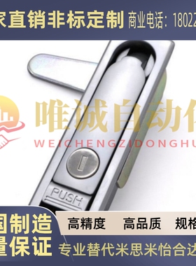 平面锁XAX11/16/21/22/26-A106/A123/A138/A117/100 132门锁XAX36