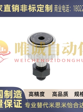 米思米不锈钢凸轮随动器轴承CFAS3 4 5 6 8 10-12 13 16 19 22 26