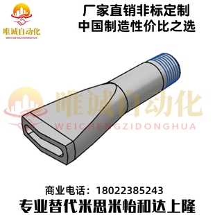 AFTHF4 替米思米 AFTHF3 鼓风机用大流量喷嘴 现货销售 AFTHF2