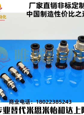 米思米MISUMI真空吸盘 C-MVPKN10/15/C-MVPKN20/MVPKN25/30/40/50