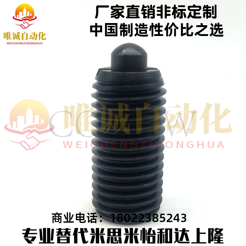 德标厂家直销非标定制