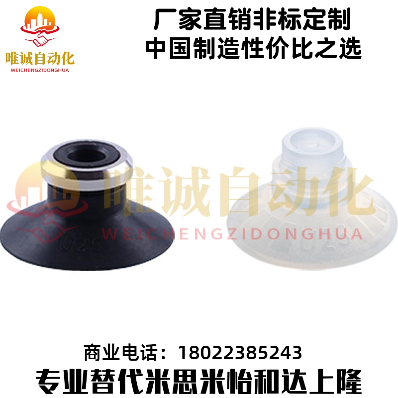 smc真空吸盘厂家直销现货销售