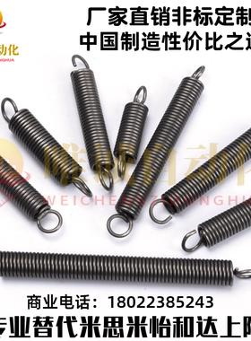 拉伸弹簧AWU BWU AUU BUU10 12 14-30 35 40 45 50 55 60 65 7075