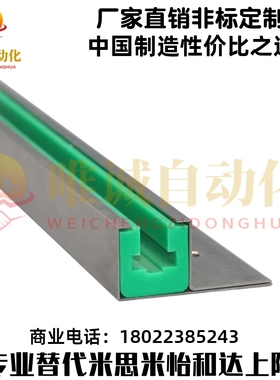 链条导向件 带安装法兰型VSW31 VSW32 VSW36 VSW37 35 40 50 60 L