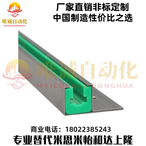 链条导向件 带安装法兰型VSW31 VSW32 VSW36 VSW37 35 40 50 60 L