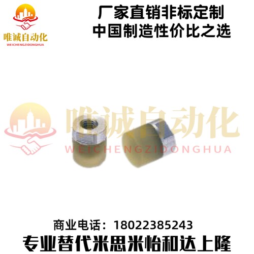 聚氨酯缓冲压块小径压块 内螺纹替代PSHEH PSHES 8 10 12 14 16
