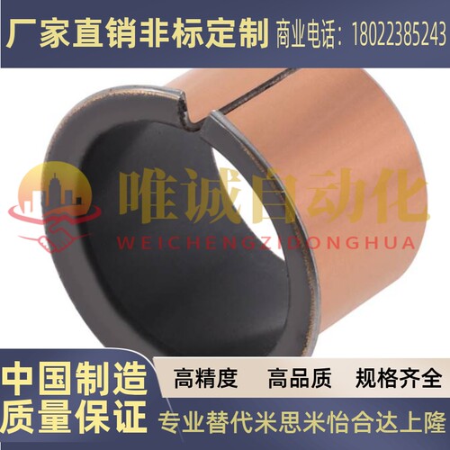 01无油衬套OFV02-d4-d5-d6-d8-d10-L4-L5-L6-L8-L10-L12-L15-L20