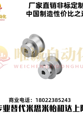 平皮带滑轮C-HBPAH20-P5/P8-P6-11/C-HBPAH30-35-40-N8/10/12-11