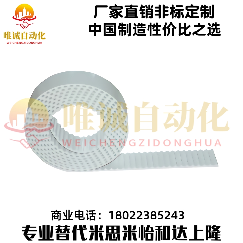 ECX01/07/02/04/03/05XL/L/H/S3M/S5M/S8M/T5/T10同步带 断开型