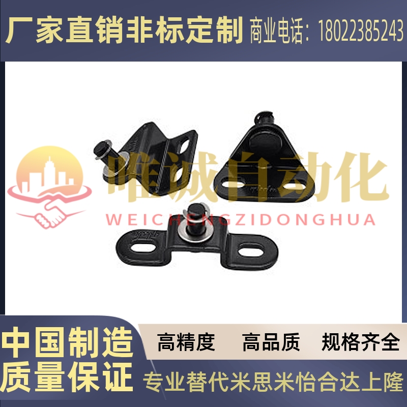 替换米思米气弹簧支架 GSBR6A GSBR6B GSBR6C GSBR6D