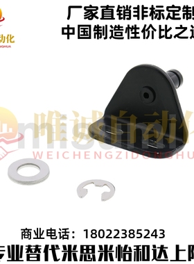 替代米思米 GSSB6A/GSSB8/GSBR6/GSBR8/A/B/C/D/GSSB8E气弹簧支架