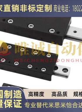 交叉滚子滑台螺孔型/ICJ41-1025/ICJ41-1045/ICJ46-2035