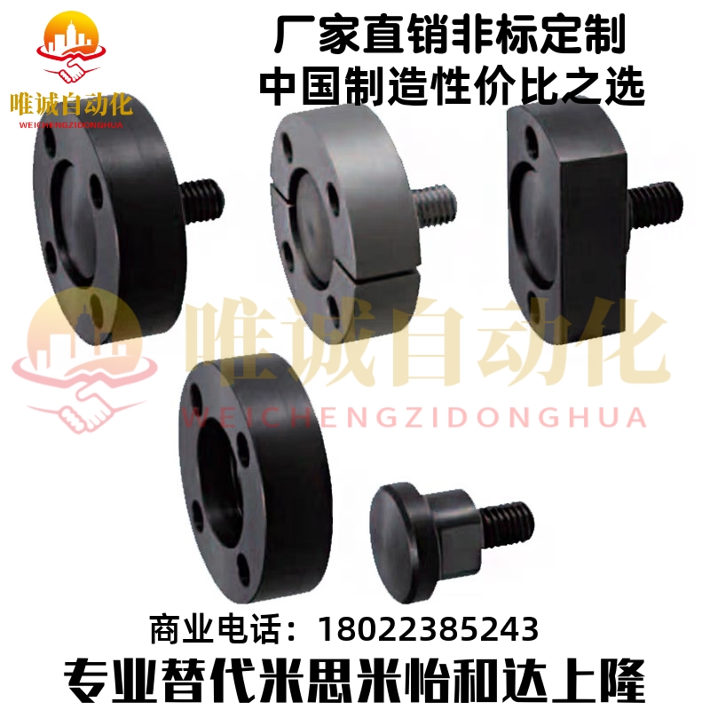 FJMB/FJMBS/FJMC/FJMCS/FJUMC3 4 5 6 8 10 12 16 20 22 浮动接头