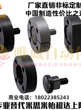 FJMB/FJMBS/FJMC/FJMCS/FJUMC3 4 5 6 8 10 12 16 20 22 浮动接头