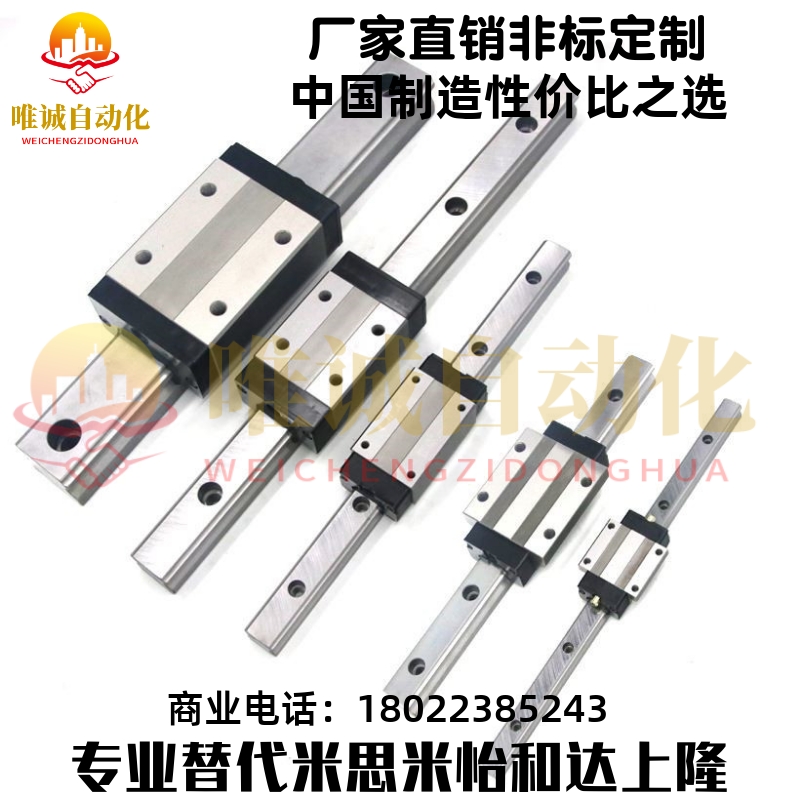 BR系列 R0 BRC/BRD/BRS15/20/23/28/34/45替代米思米线性滑轨滑块