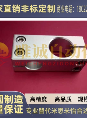 快速安装型支柱固定夹十字轴夹C-ALKDE/C-HLKDE/C-ALKDU/C-HLKDU