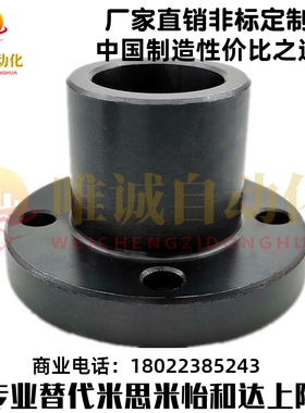 导向轴支座STHRB/STHSB/STHCB6 8 10 12 13 16 20 25 30 35 40 50