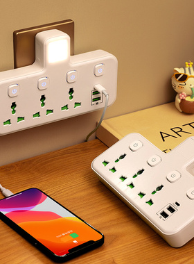 跨境供应多功能英标欧标美标转换器插座带usb+type-c快充电排插