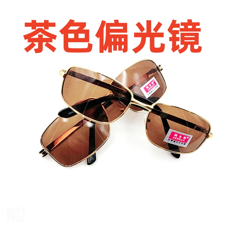 网红款长方形茶色偏光镜钓鱼司机男开车驾驶护眼墨镜潮骑行太阳镜
