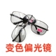 偏光夜视镜感光变色太阳镜男司机驾驶镜墨镜日夜两用开车专用眼镜