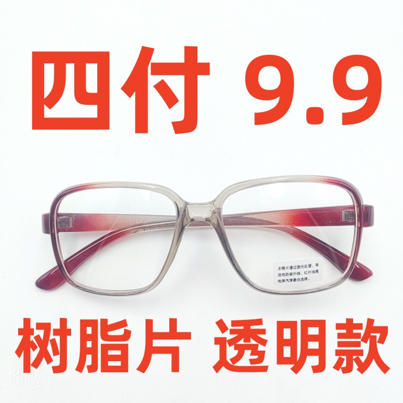 焊工专用防护眼镜氩弧烧焊接防紫外线电弧强光劳保眼罩护目镜