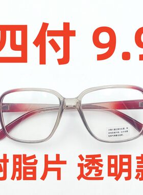 焊工专用防护眼镜氩弧烧焊接防紫外线电弧强光劳保眼罩护目镜