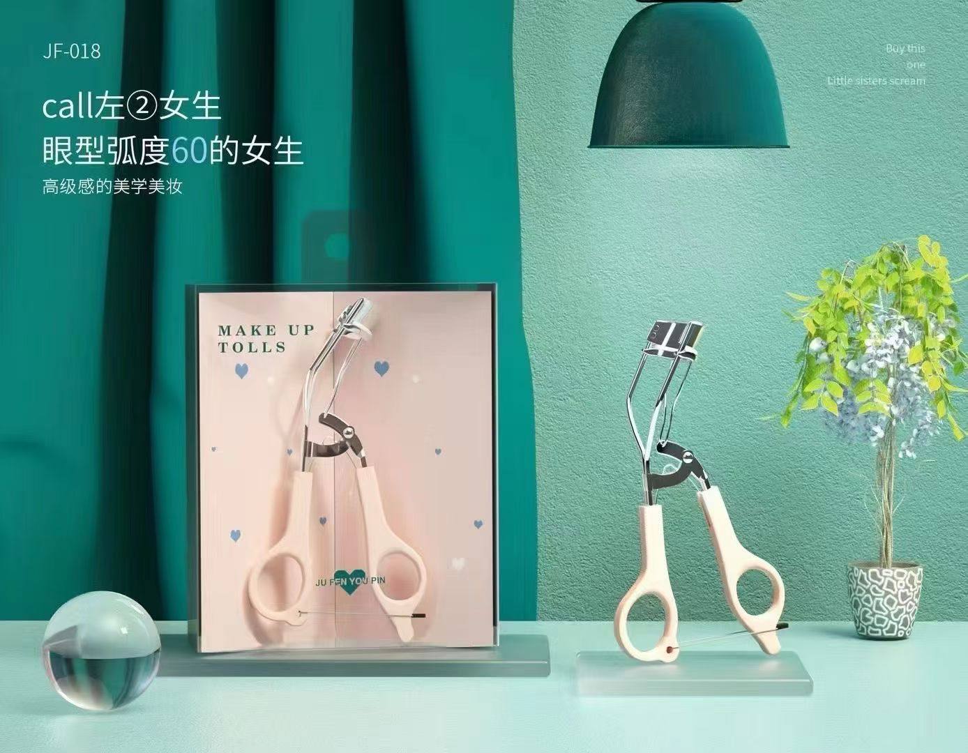 2026新款睫毛夹卷翘持久定型便携立体式睫毛器女局部眼睫毛夹,彩妆/香水/美妆工具,睫毛夹,淘宝优惠券,粉丝福利购,淘宝优惠卷