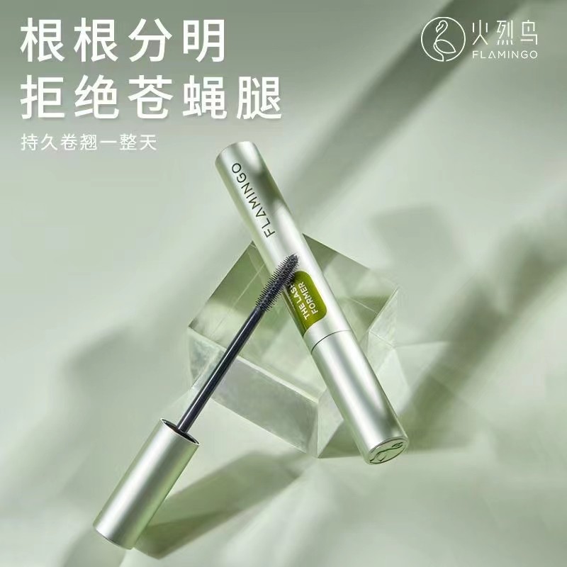 火烈鸟睫毛打底膏持久定型纤长卷翘防水防汗加长不易晕染,彩妆/香水/美妆工具,睫毛膏,淘宝优惠券,粉丝福利购,淘宝优惠卷