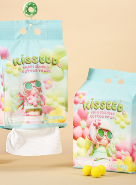 KSD小怪兽洗脸巾一次性纯棉加厚洁面巾加大棉柔巾婴儿悬挂式擦脸