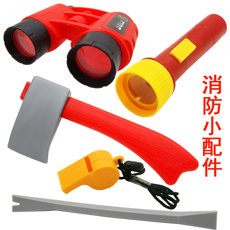 消防员小工具山姆儿童玩具装备套装斧头口哨对讲机手电筒