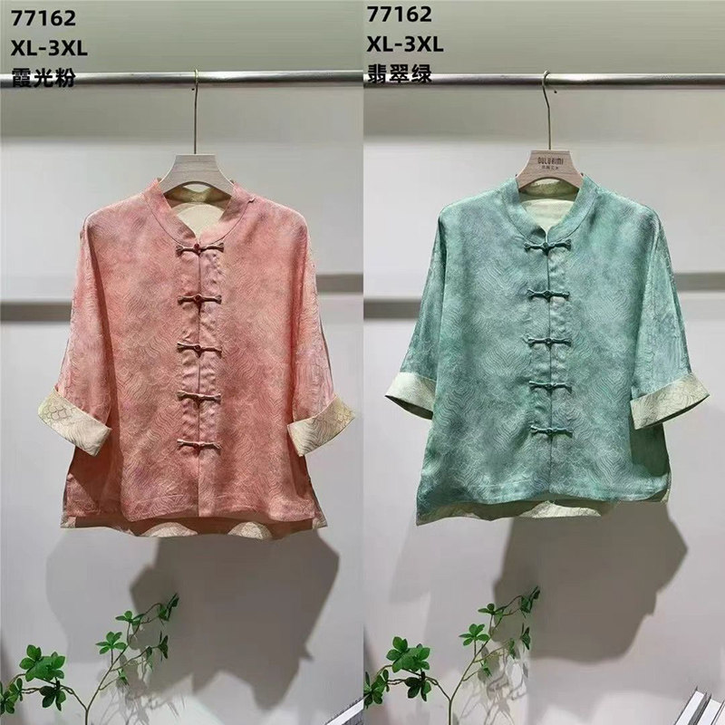 人丝提花海水纹立领手工盘扣七分袖衬衫 新中式国风薄款上衣女