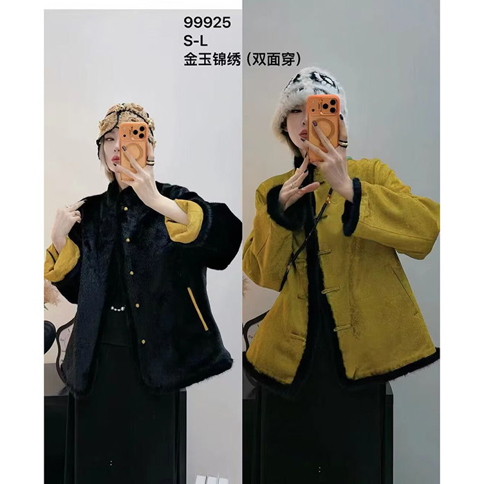 双面穿香云纱外套 水貂毛领新中式盘口立领贵气人丝上衣加厚女