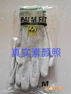 包邮碳纤维涂指涂掌防静电手套pU手套劳保工作防护无尘手套