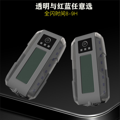 夜跑灯闪光灯防水肩灯红蓝肩灯