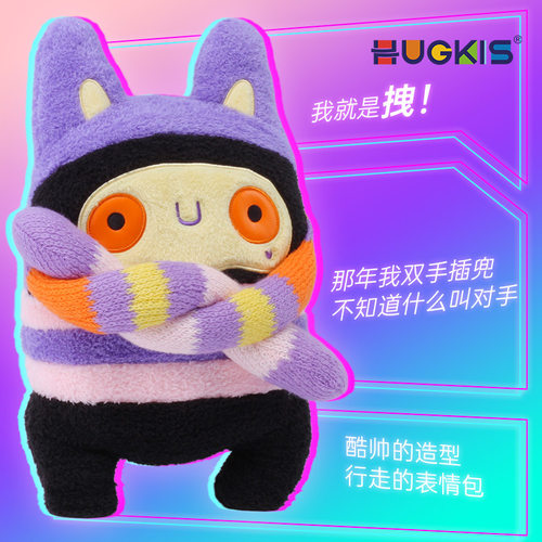 皓奇乐咪小拽原创猫咪毛绒玩具潮玩创意礼品公仔玩偶生日礼物娃娃