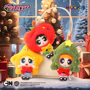 华纳正版飞天小女警圣诞系列毛绒公仔礼物圣诞树星星苹果可爱挂件