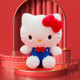 50周年儿童毛绒玩具公仔凯蒂猫抱枕女 授权三丽鸥Hello Kitty 正版