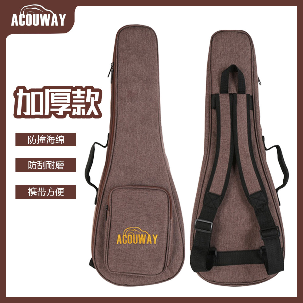 佐耳尤克里里包琴包双肩个性可爱低调文艺学生尤克里里包