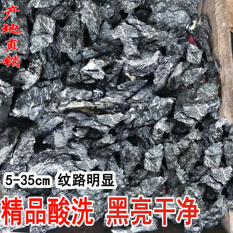 鱼缸装饰酸洗小假山青龙石溪流石