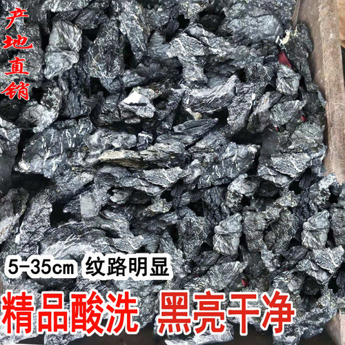 鱼缸装饰酸洗小假山青龙石溪流石