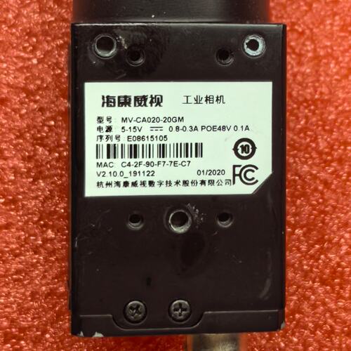 海康工业相机 MV-CA020-20GM带镜头实物摄全新二手都有现货