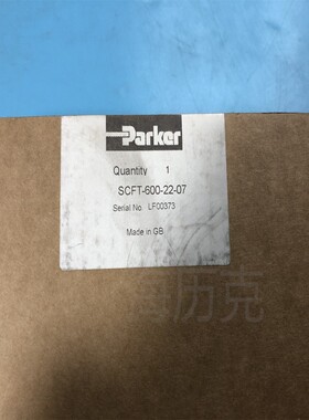 SCFT-600-22-07派克流量计PARKER流量计