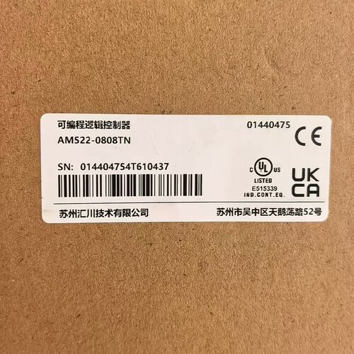 汇川PLC控制器AM522-0808TN，全新正品，带C全新二手都有现货