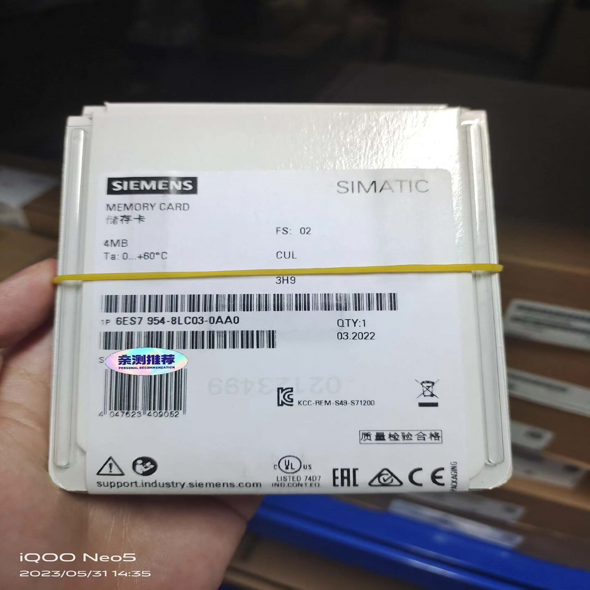 西门子储存卡6ES7954-8LC03-0AA0,全新原装,