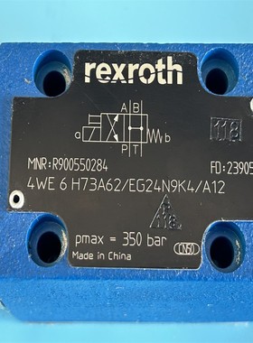 R900550284 4WE6H73A6X/EG24N9K4/A12力士乐电磁换阀全新原装正品